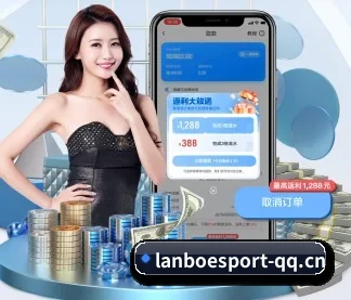 国际化体育智库成型